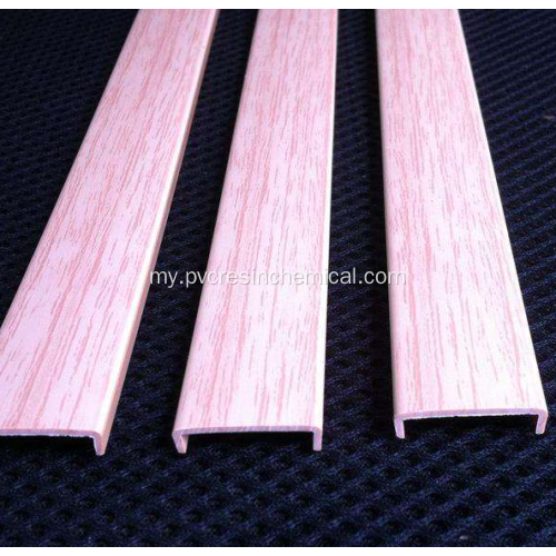 ပရိဘောဂအသုံးအဆောင်များ PVC EDGE EDGE Banding တိပ်